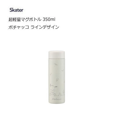 PC狗 保暖壺 350ml